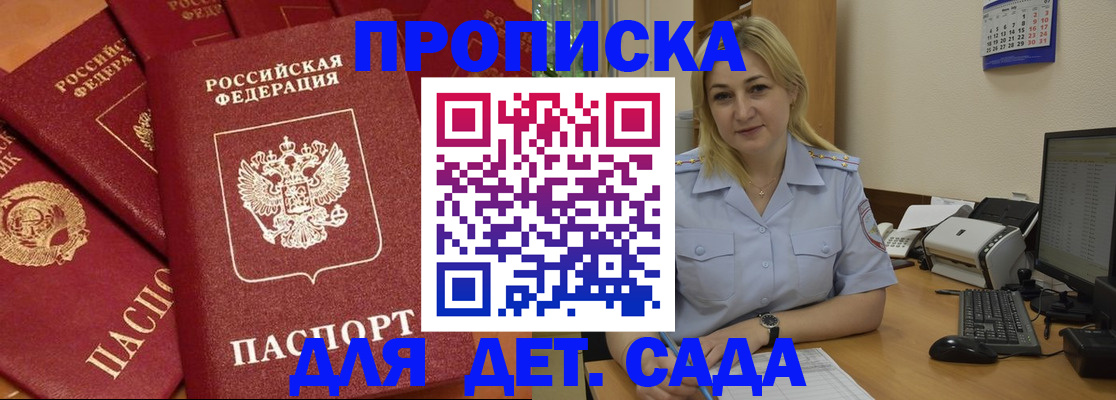 временная регистрация гарантия в Каргополе