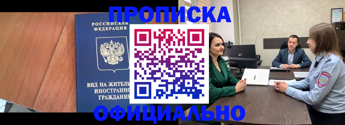 временная регистрация надежно в Каргополе