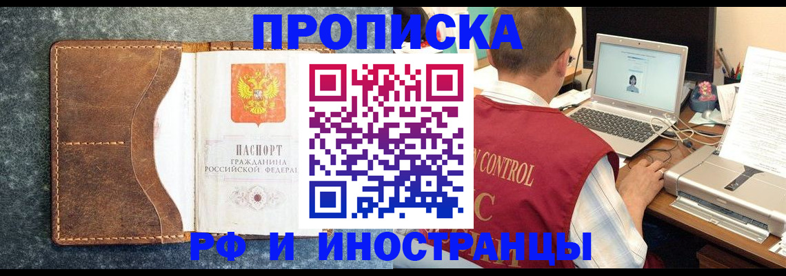 временная регистрация адрес в Каргополе